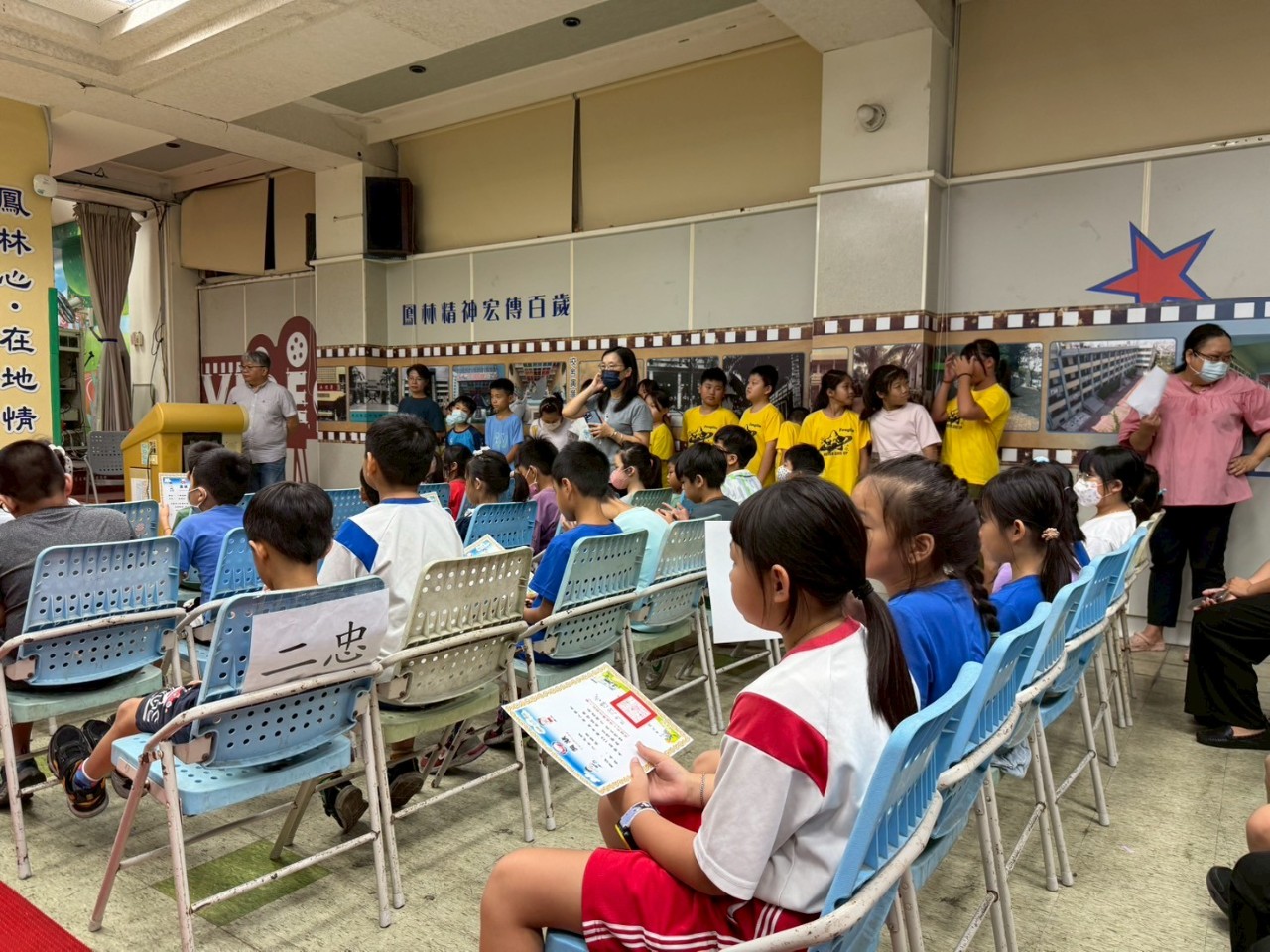 113休業式