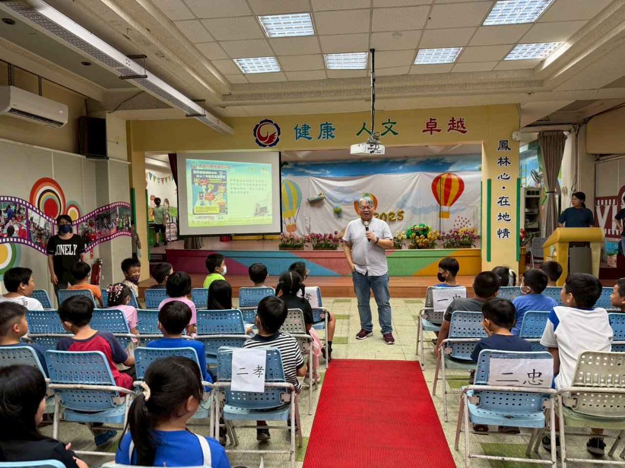 113休業式