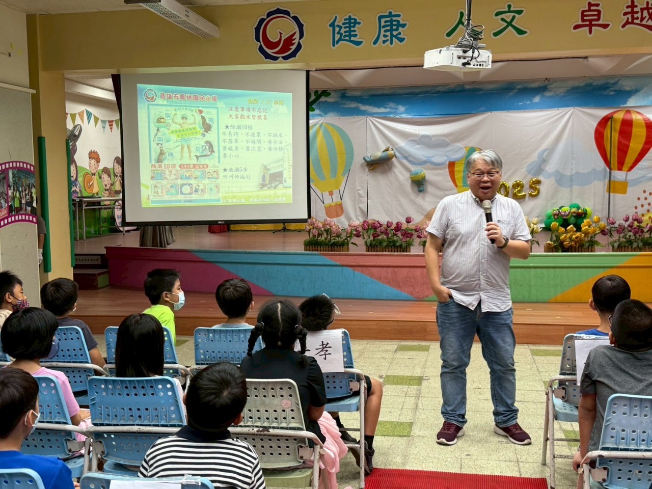 113休業式