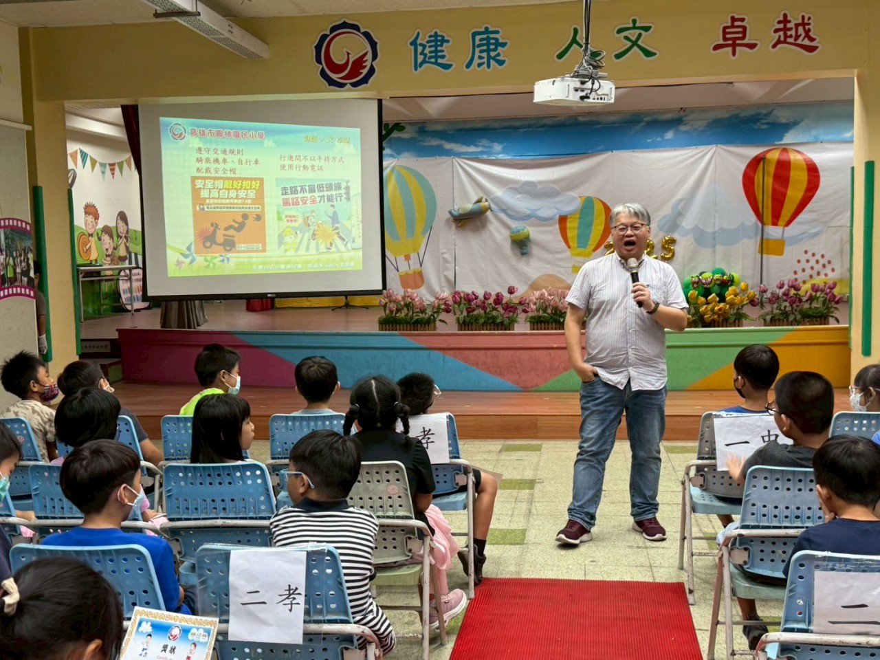 113休業式