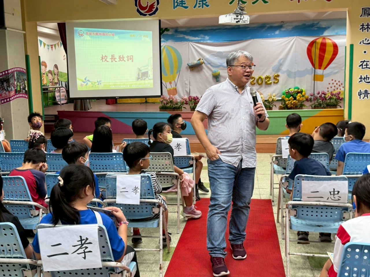 113休業式