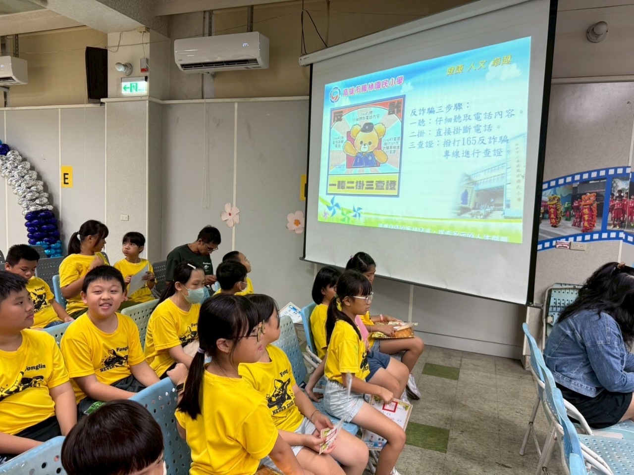 113休業式