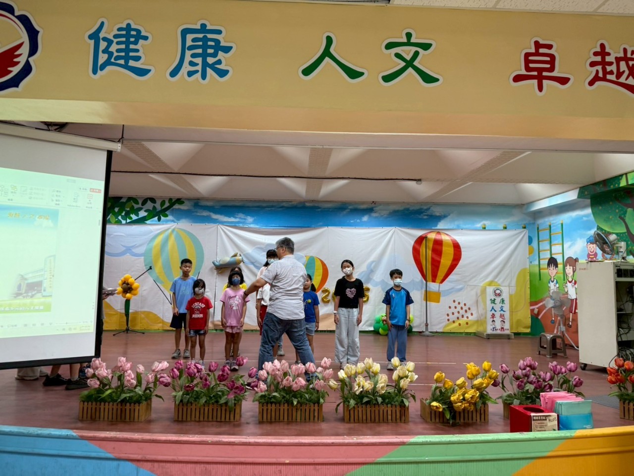 113休業式