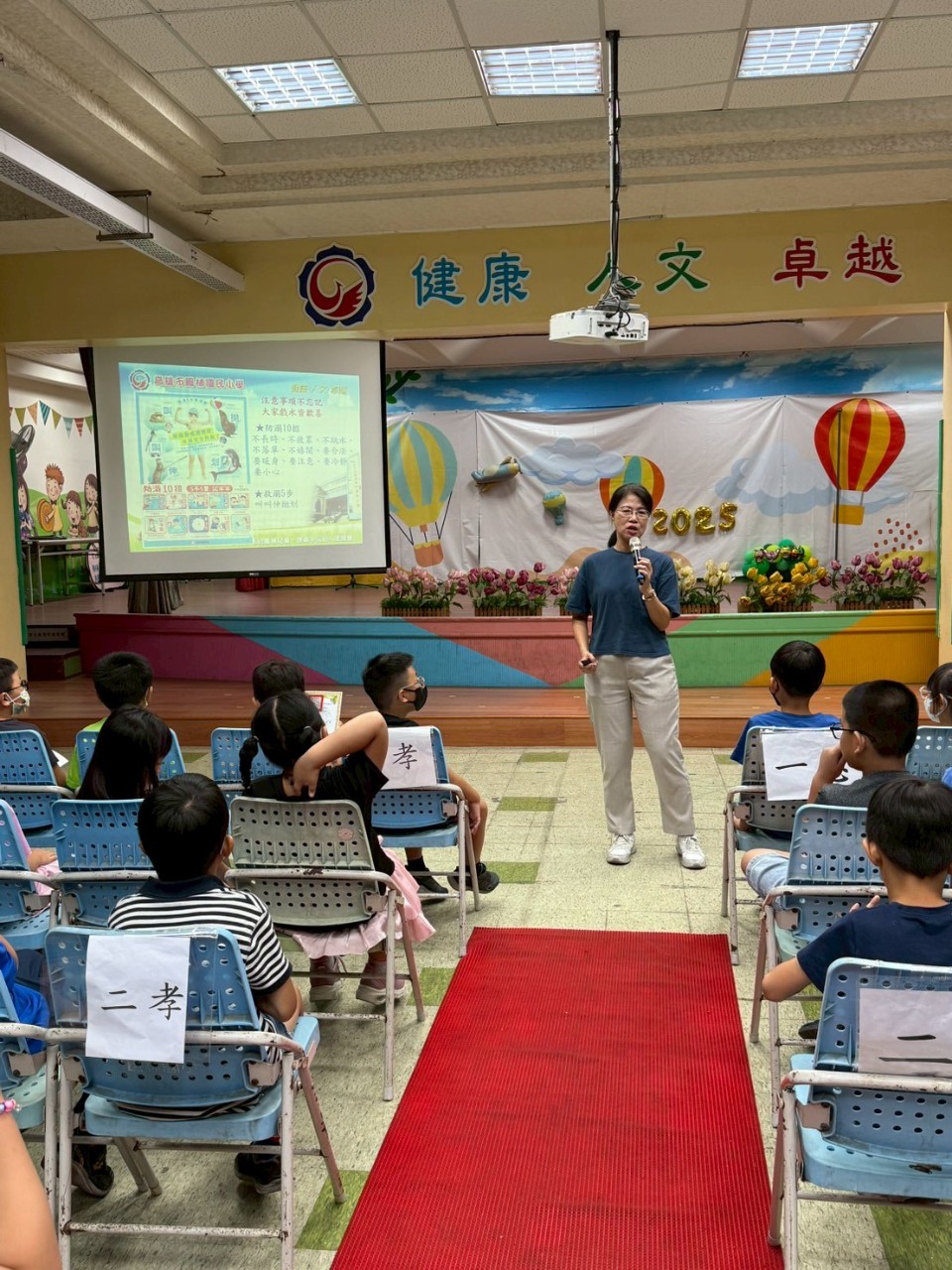 113休業式