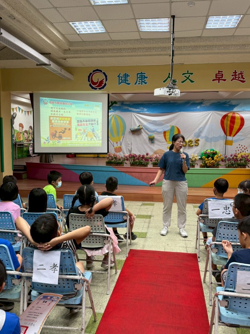 113休業式