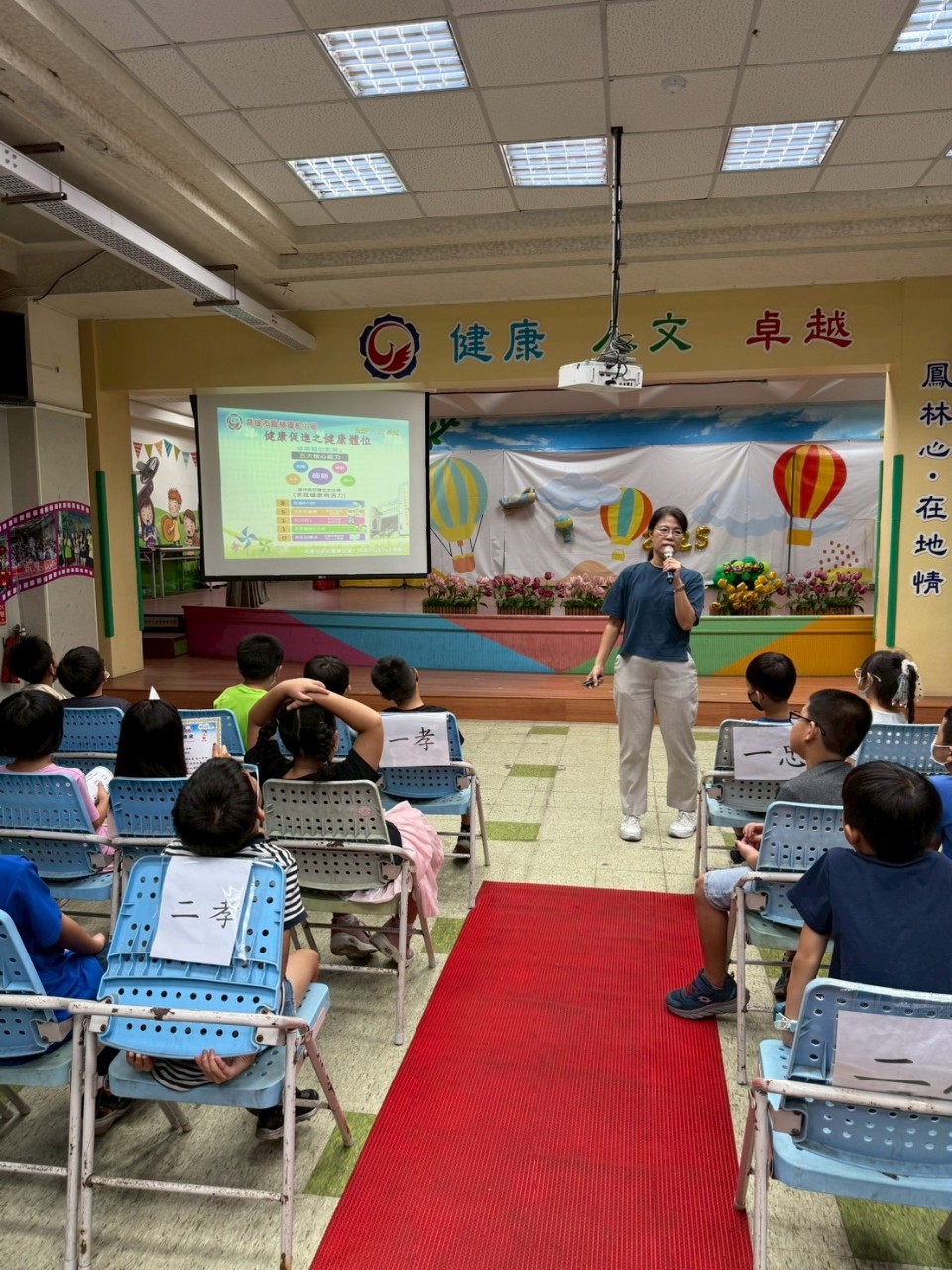 113休業式