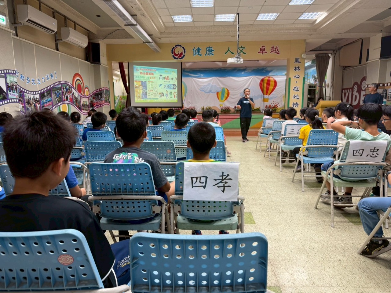 114-1開學典禮