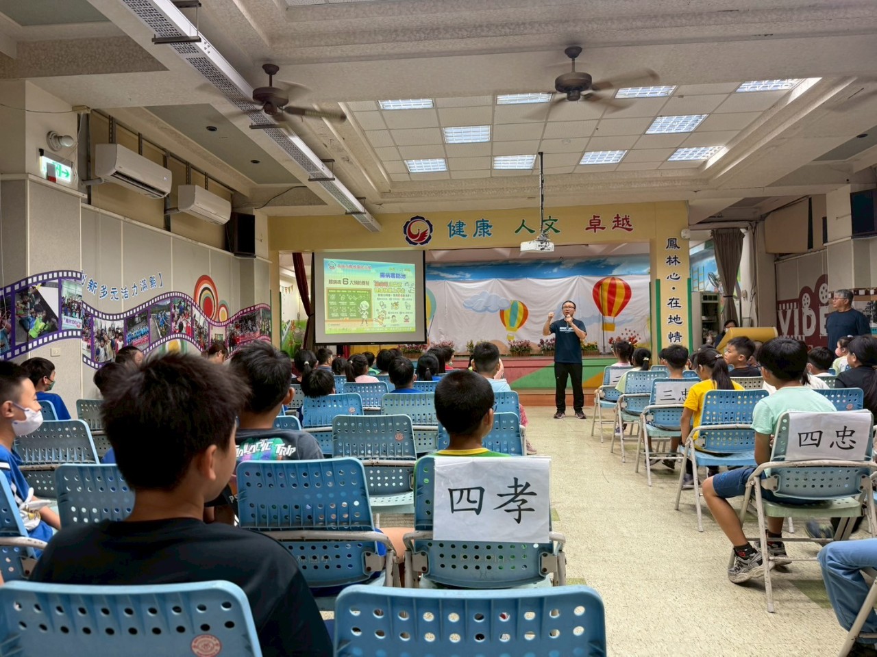 114-1開學典禮