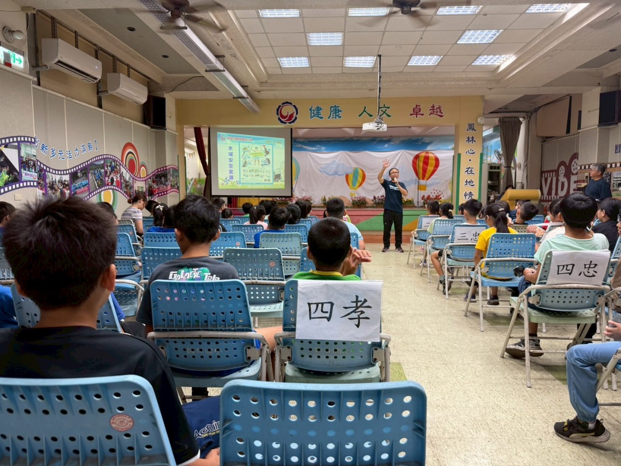 114-1開學典禮