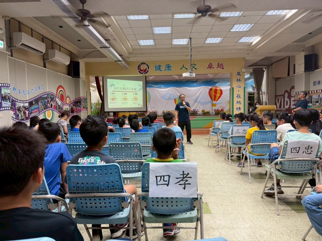 114-1開學典禮
