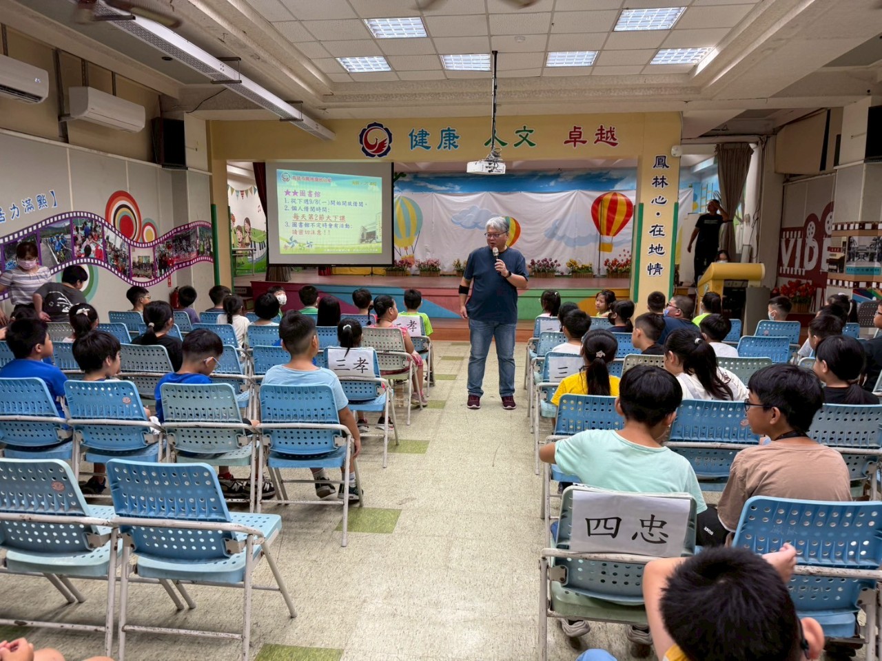114-1開學典禮