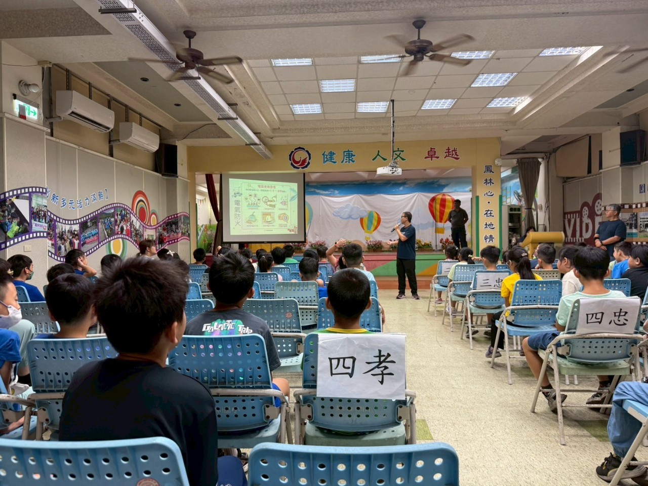 114-1開學典禮