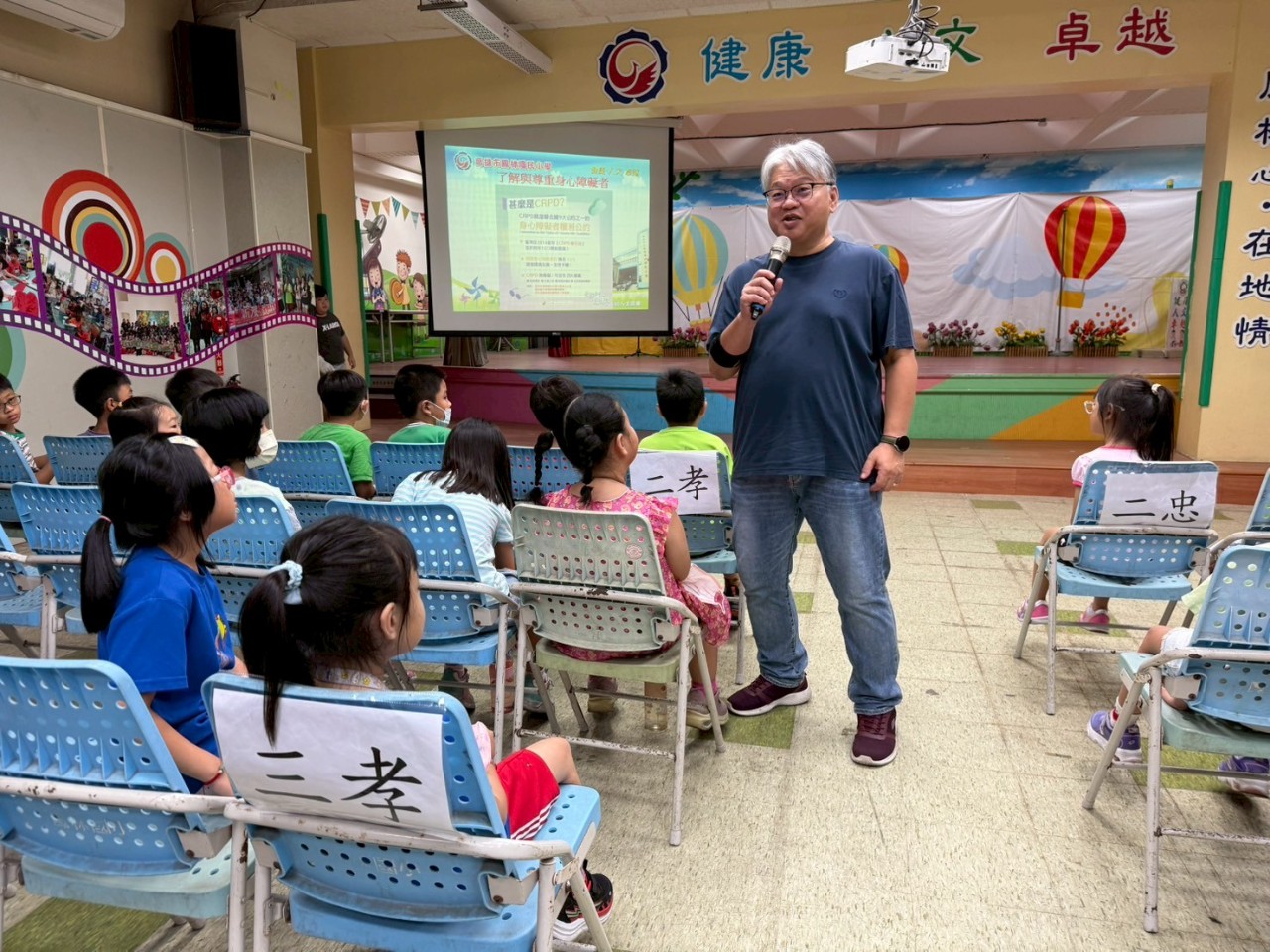 114-1開學典禮