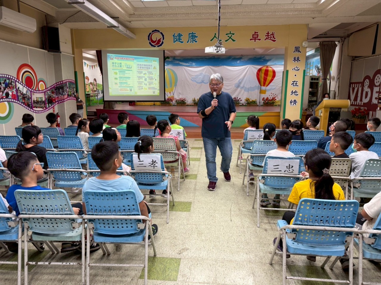 114-1開學典禮