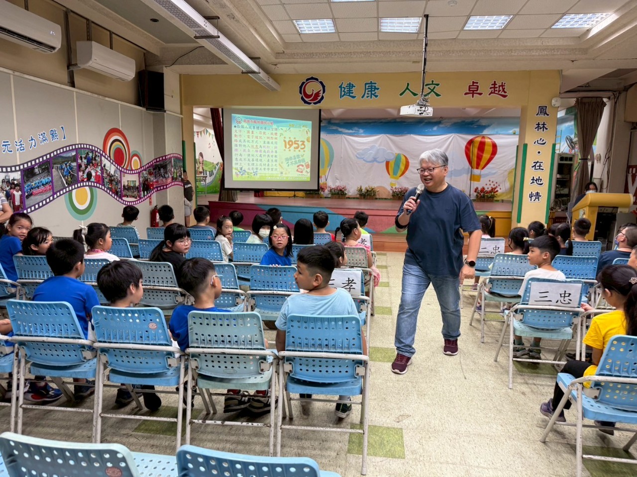 114-1開學典禮