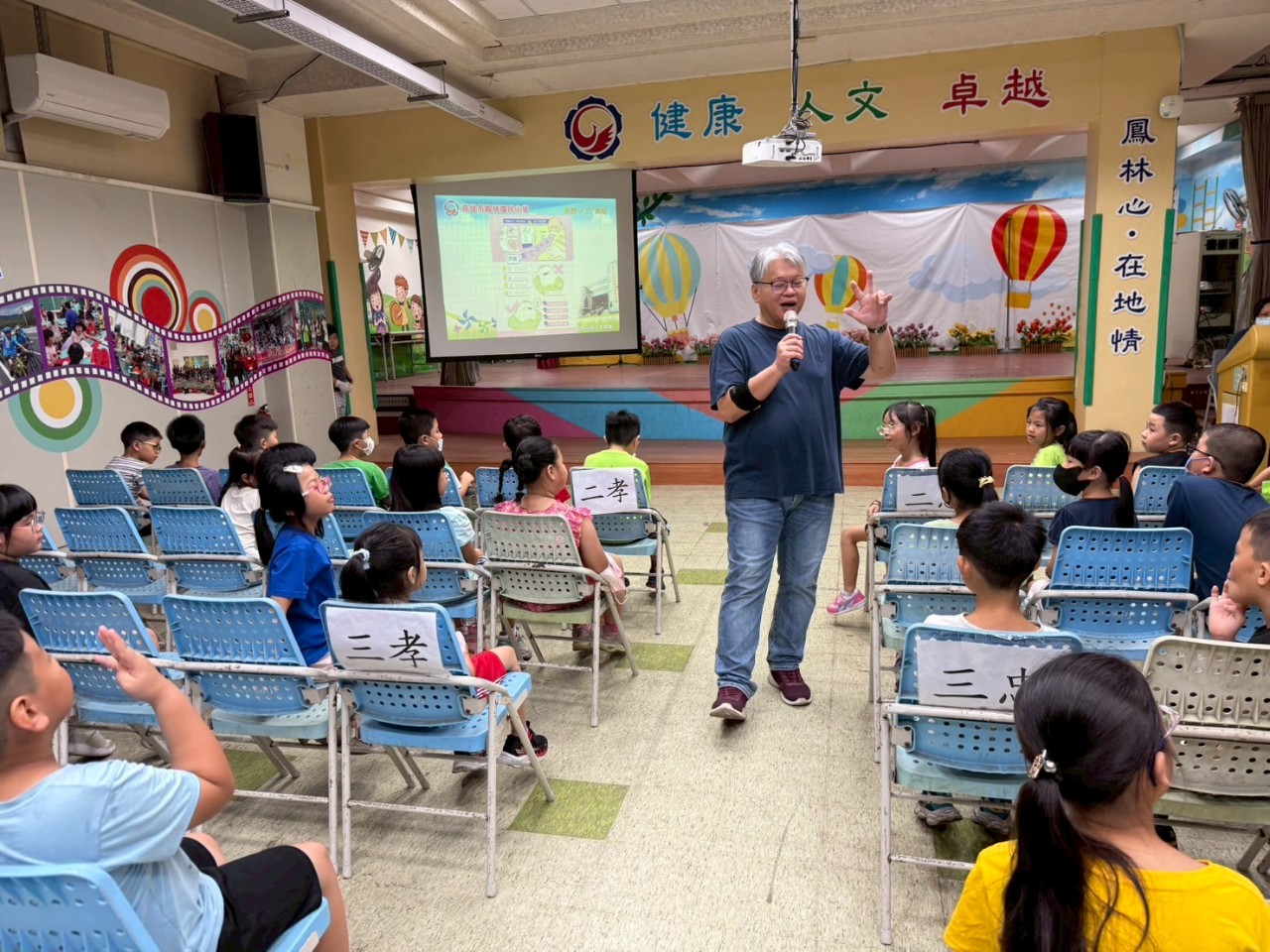 114-1開學典禮