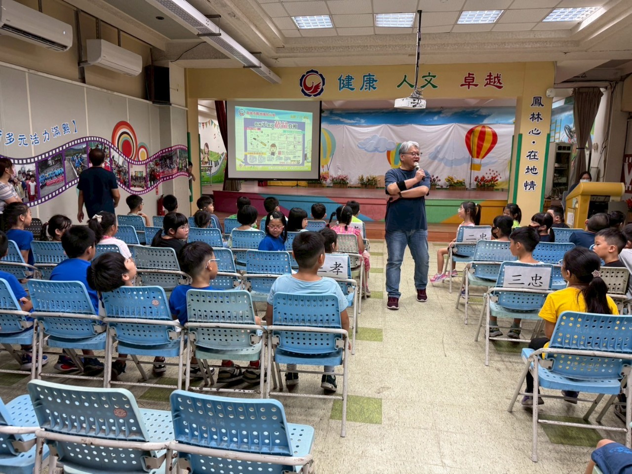 114-1開學典禮