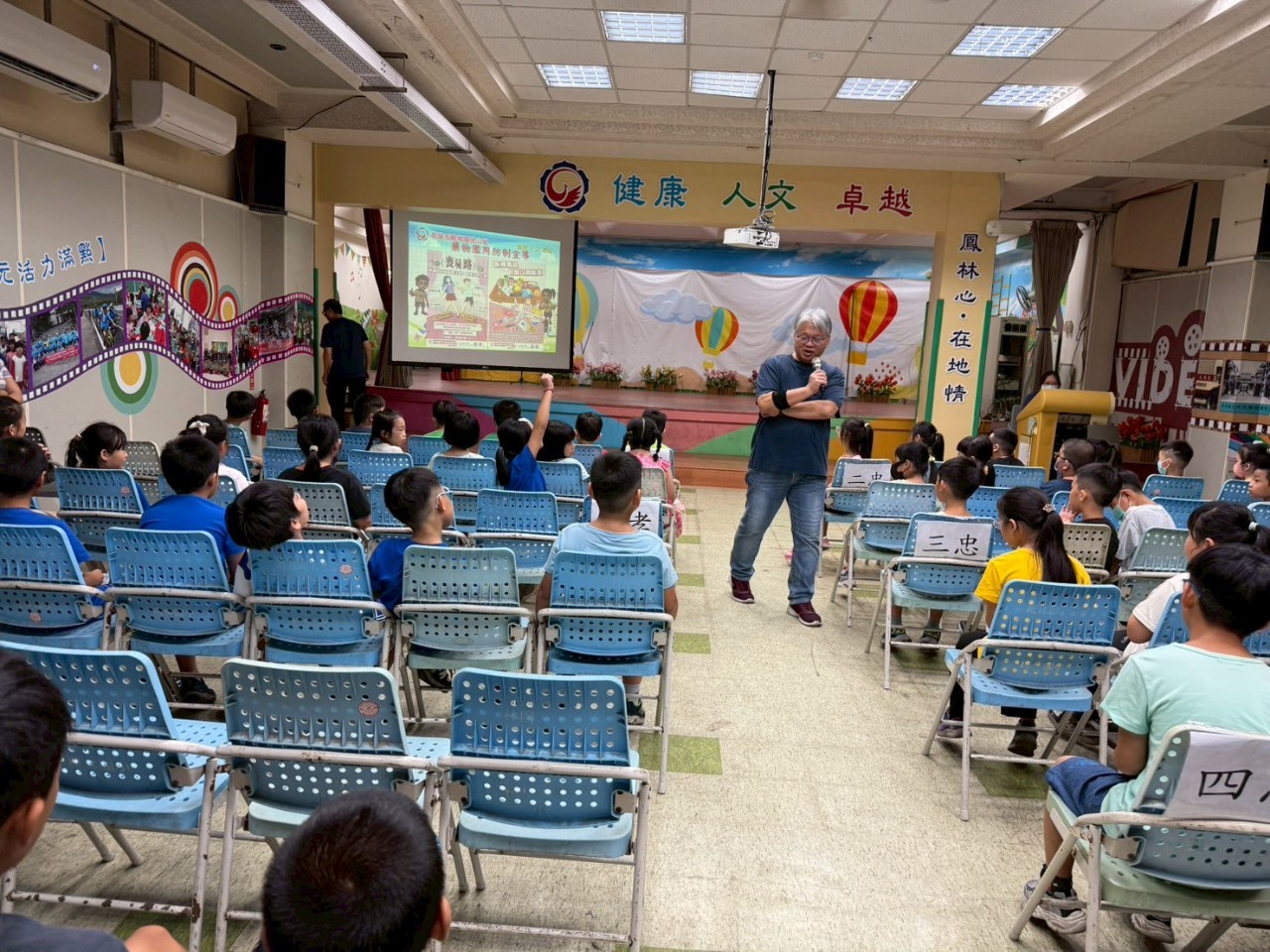 114-1開學典禮