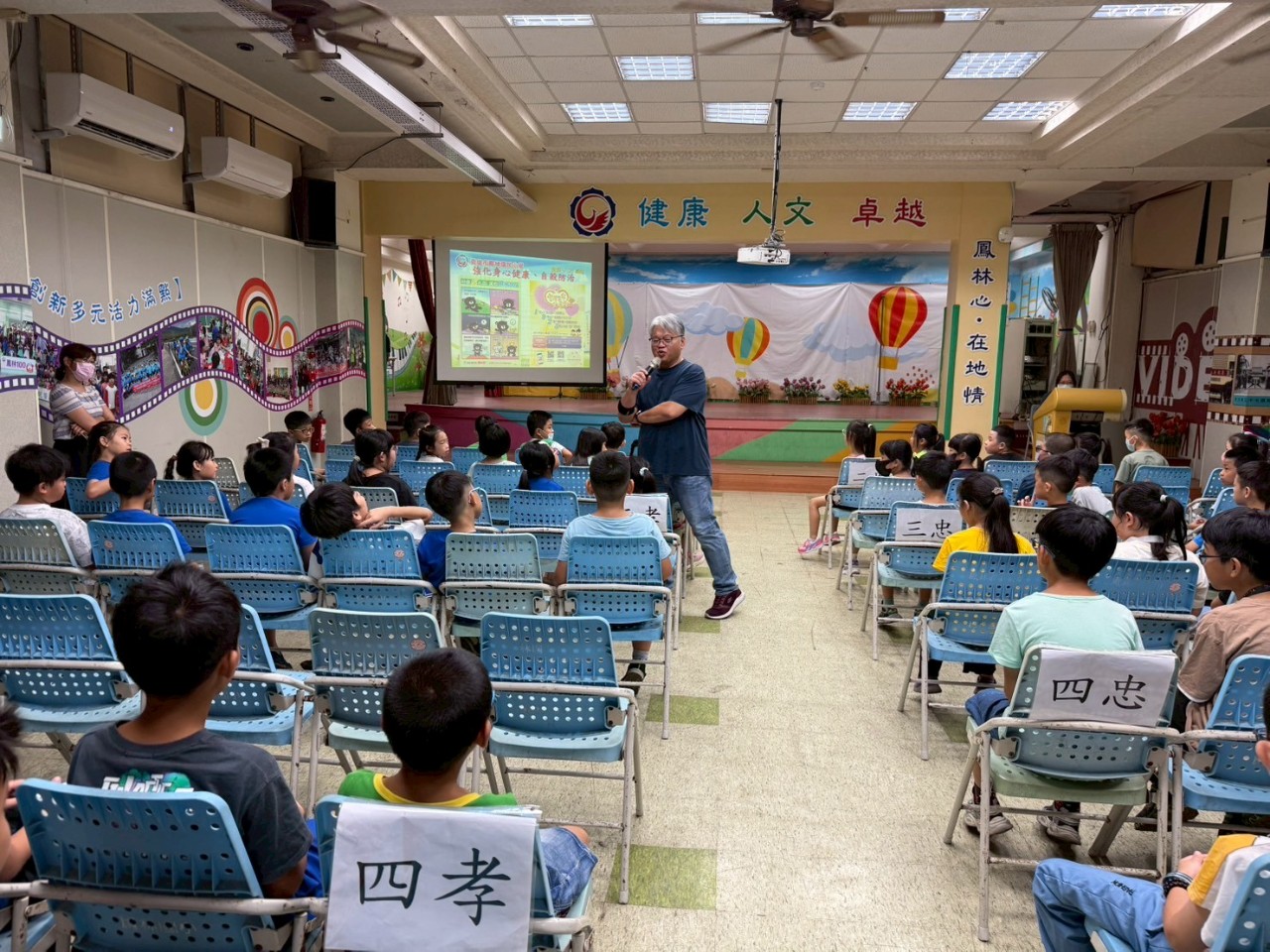 114-1開學典禮