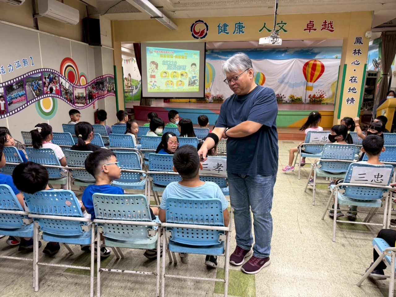114-1開學典禮