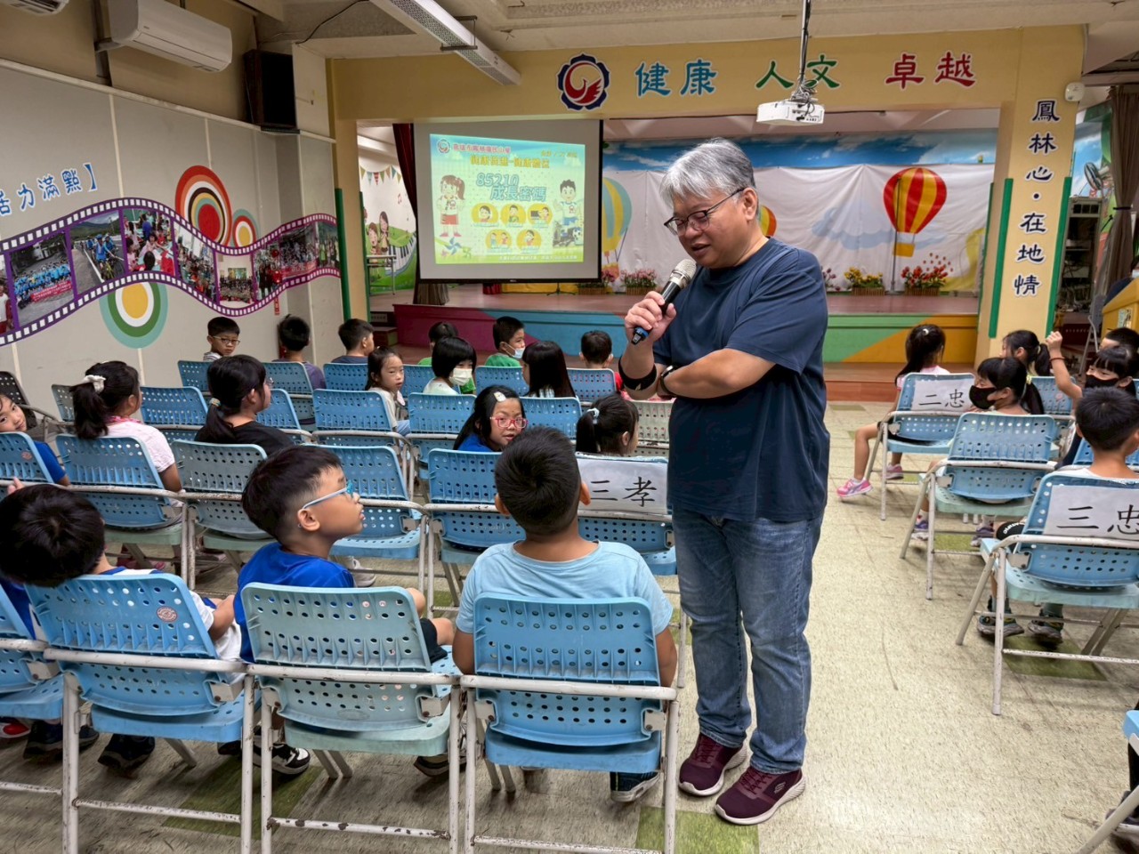 114-1開學典禮