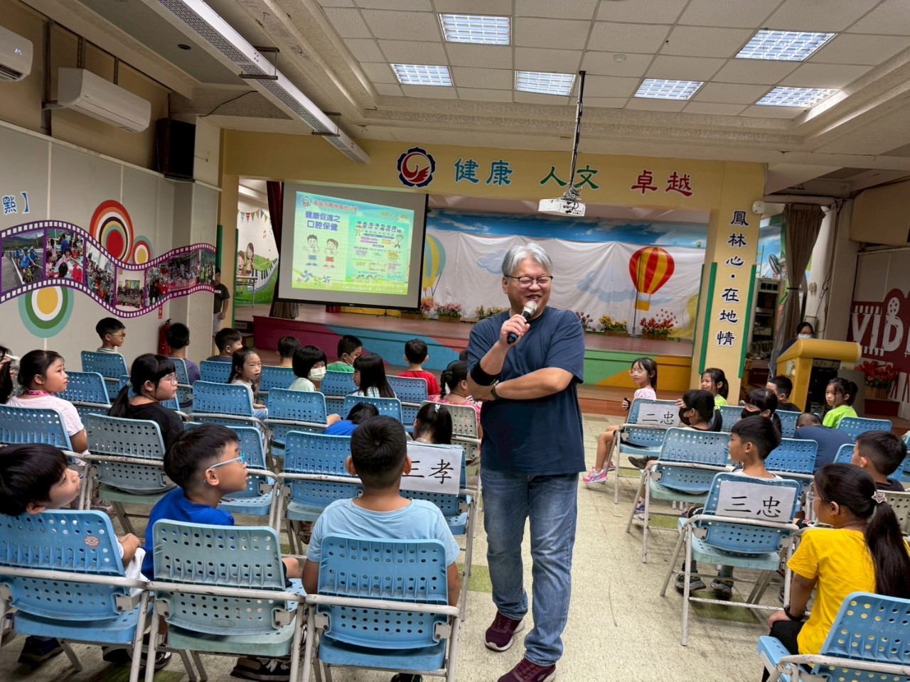 114-1開學典禮