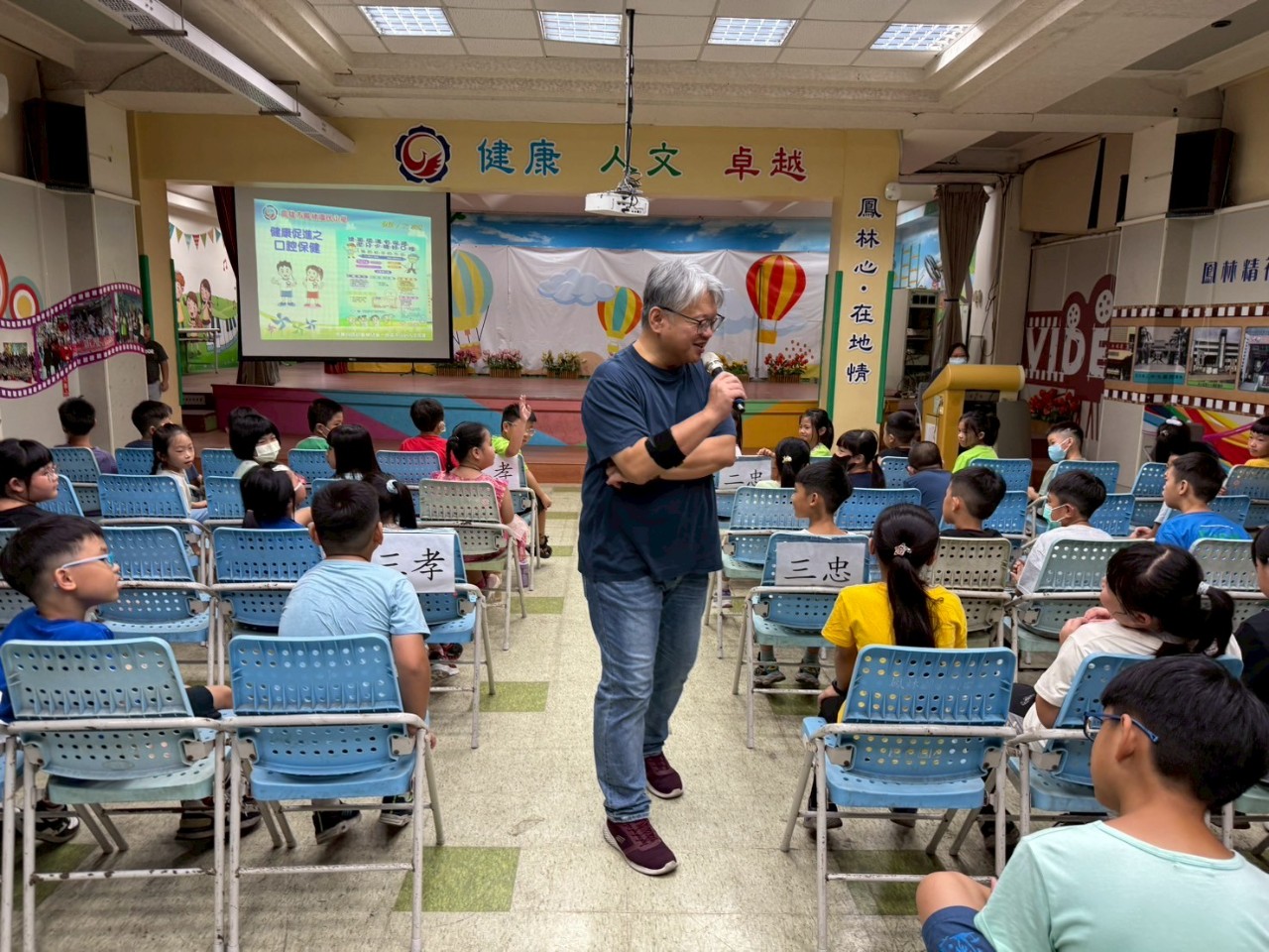 114-1開學典禮