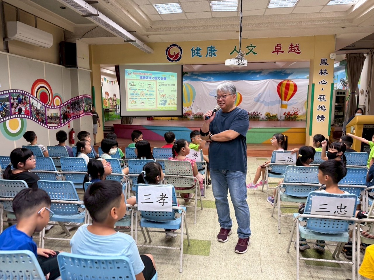 114-1開學典禮