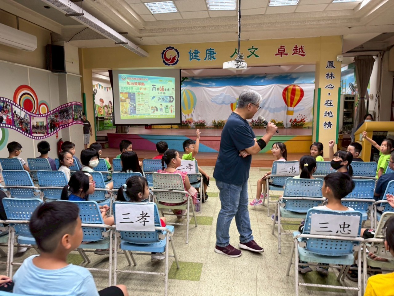 114-1開學典禮