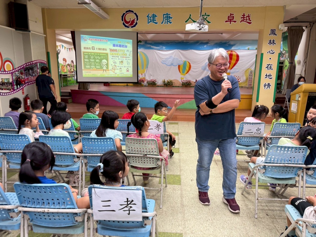 114-1開學典禮
