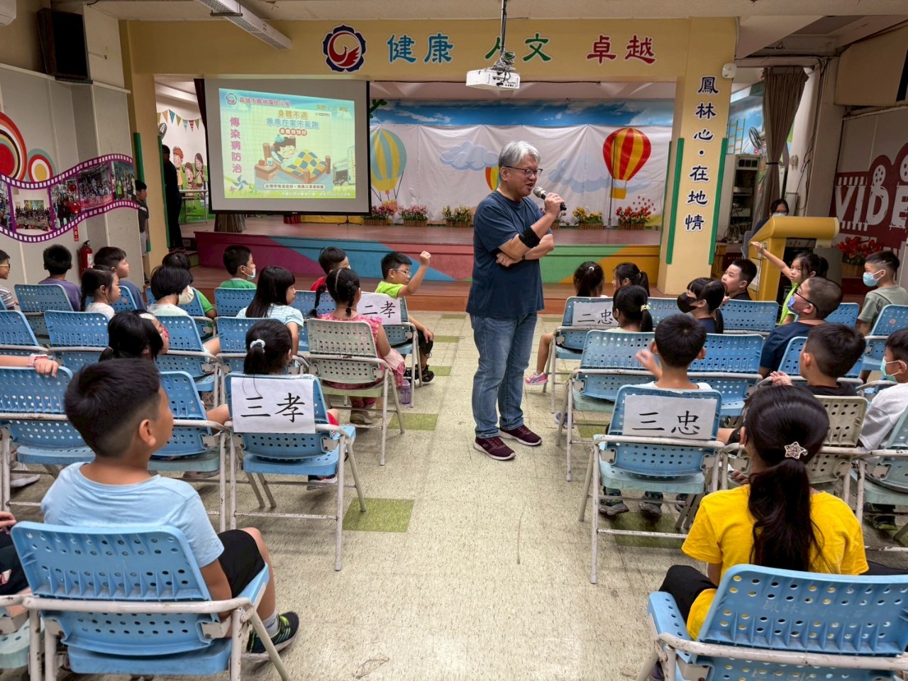 114-1開學典禮