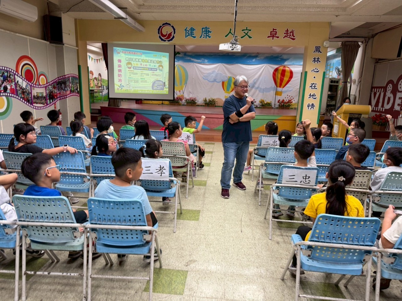 114-1開學典禮