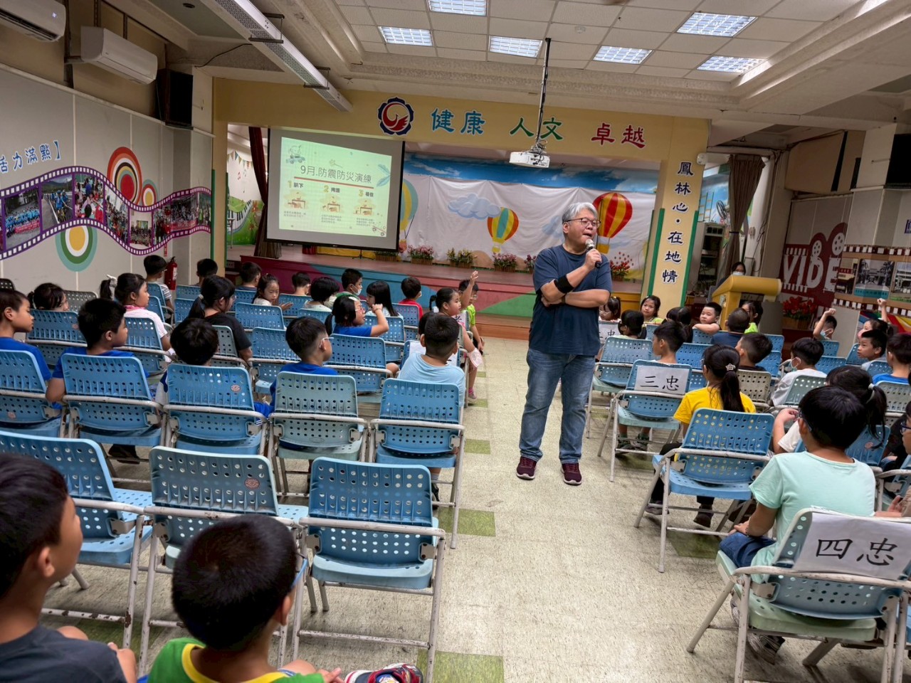 114-1開學典禮
