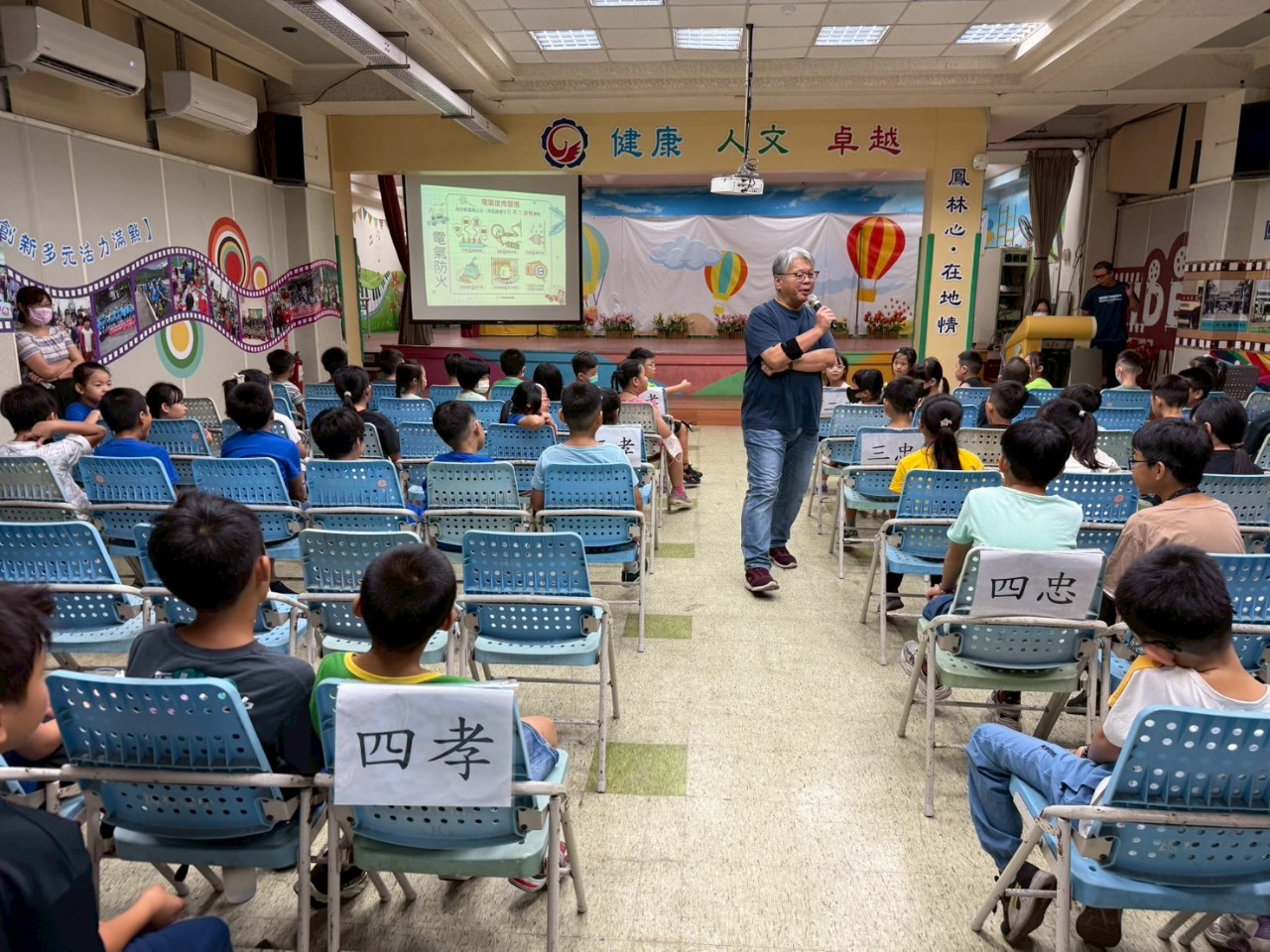 114-1開學典禮