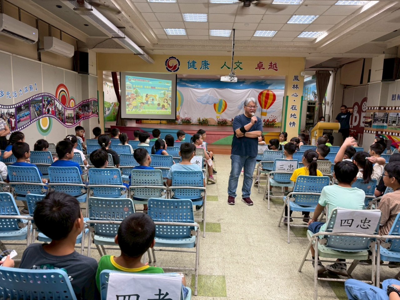 114-1開學典禮