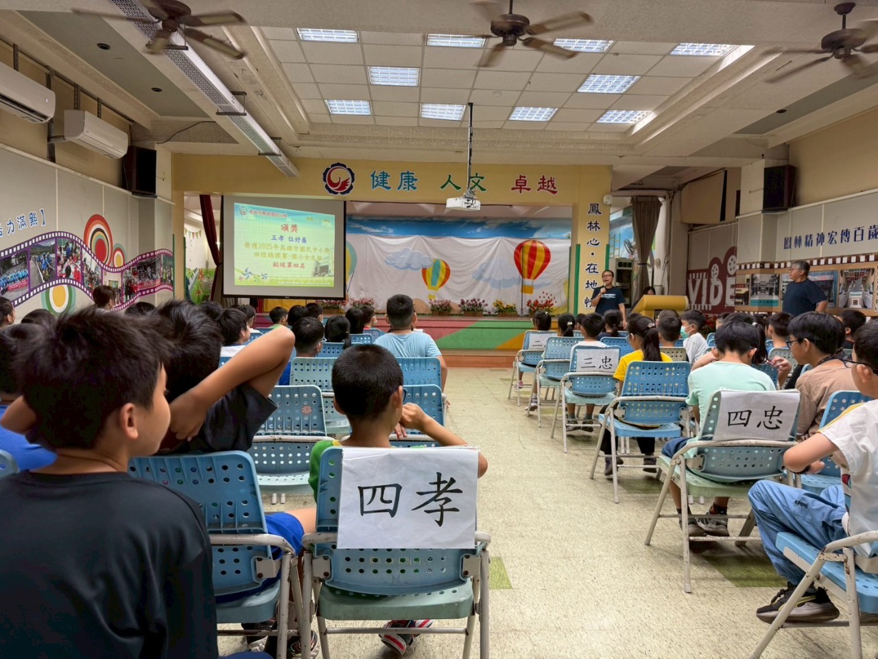 114-1開學典禮