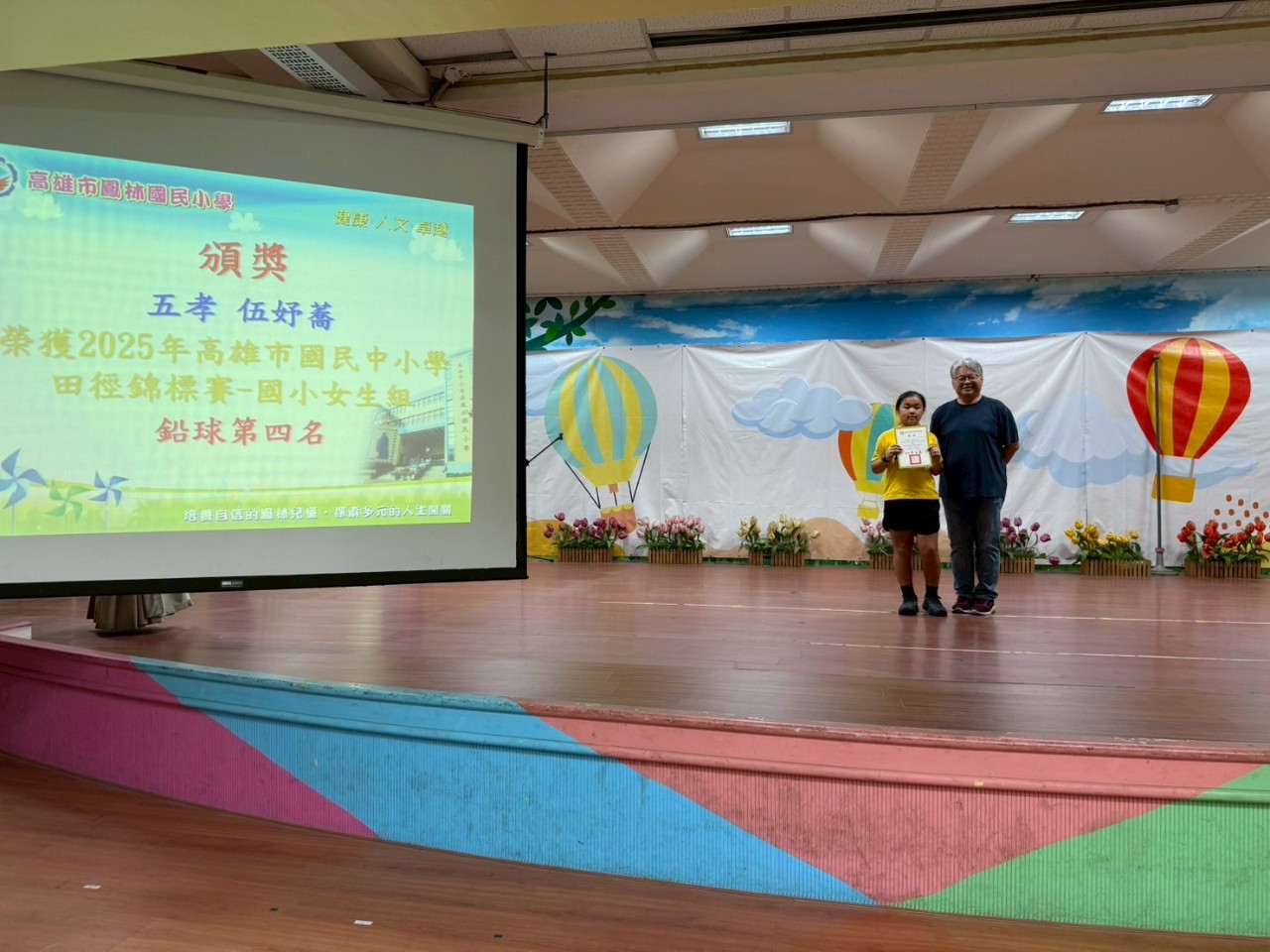 114-1開學典禮