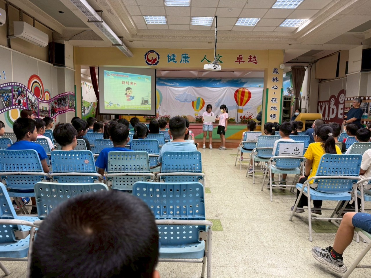 114-1開學典禮