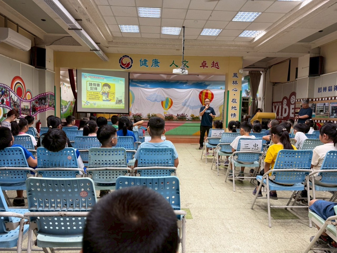 114-1開學典禮