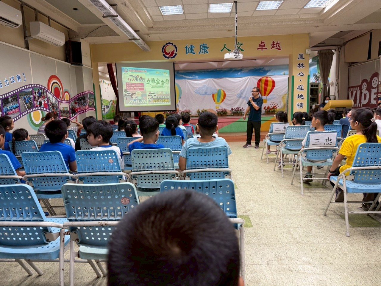 114-1開學典禮
