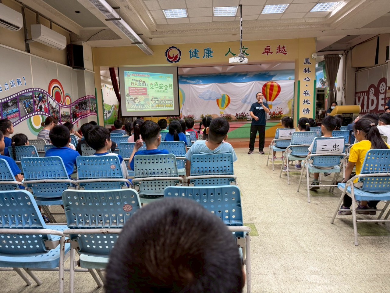 114-1開學典禮