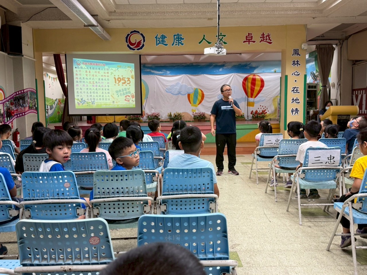 114-1開學典禮
