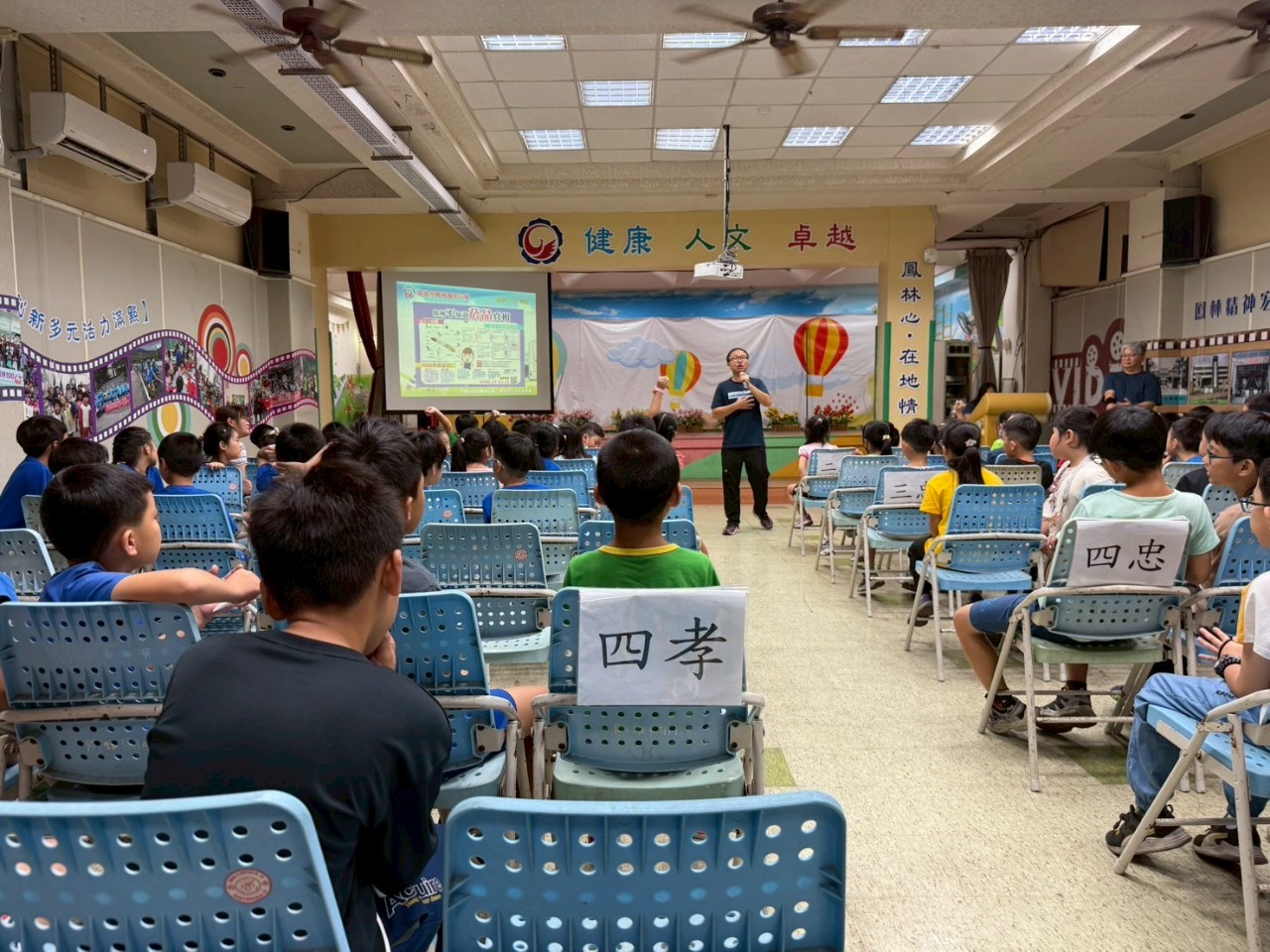 114-1開學典禮